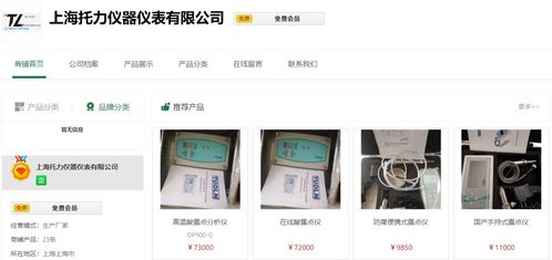 儀表網(wǎng)迎來入駐熱潮 上周170家企業(yè)進(jìn)駐，實驗儀器與網(wǎng)絡(luò)技術(shù)開發(fā)成焦點